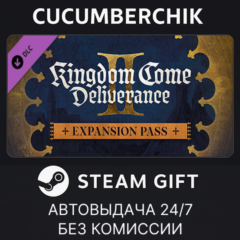 Kingdom Come: Deliverance II Expansion Pass✅STEAM GIFT AUTO✅RU+МИР