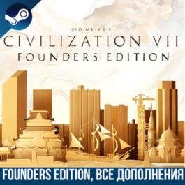 SID MEIER&amp;acute;S CIVILIZATION VII FOUNDERS EDITION | ALL DLС