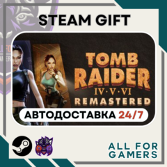 📕Tomb Raider IV-VI Remastered Steam GIFT ⭐Авто⭐ RU✅