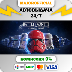 STAR WARS™ Battlefront™ II: Celebration Edition STEAM