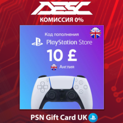 🎮 КАРТА ПОПОЛНЕНИЯ PSN  💳 UK 🌟 10-100 ФУНТЫ