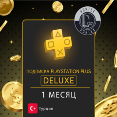 💽PS PLUS ESSENTIAL EXTRA DELUXE 1-12 МЕСЯЦЕВ ТУРЦИЯ💽