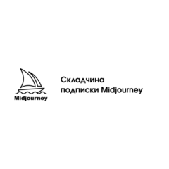 Midjourney групповой Plan Standard на 10 человек