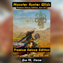 🔴Monster Hunter Wilds Premium Deluxe🔥All DLC🔥+bonus