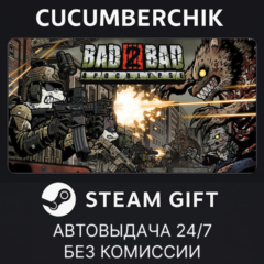 Bad 2 Bad: Apocalypse✅STEAM GIFT AUTO✅RU+МИР
