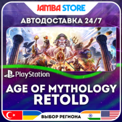 Age of Mythology: Retold · PS5 · TR/UA/IN/US · АВТО 24/7