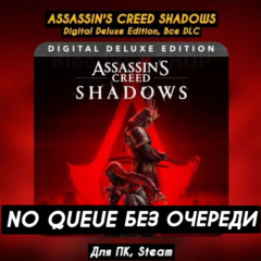 🔴Assassin’s Creed Shadows - Digital Deluxe Ed🔥Все DLC