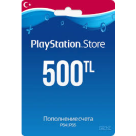 PlayStation Turkey 500 TL pin code