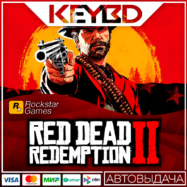 🔑Red Dead Redemption 2✅Rockstar Key✅RU/Region Free