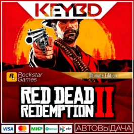 🔑Red Dead Redemption 2 Ultimate ✅ Rockstar✅Region Free