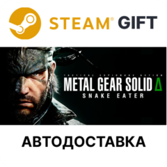 ✅METAL GEAR SOLID : SNAKE EATER🎁Steam🌐АВТО