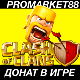 ⭐️ CLASH OF CLANS Shopping Cards - GEMS clashofclans