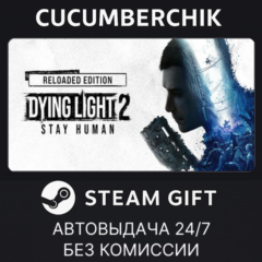 Dying Light 2: Stay Human Digital Extras Edition✅STEAM