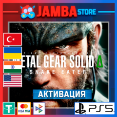 🌟METAL GEAR SOLID: SNAKE EATER | PS5 | Выбор региона🌟