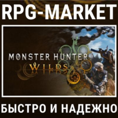 MONSTER HUNTER WILDS (STEAM) 0% КАРТОЙ + ПОДАРОК