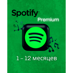 🎵 SPOTIFY PREMIUM МЕСЯЦ / 12 МЕСЯЦЕВ 🔥РАБОТАЕТ ВЕЗДЕ