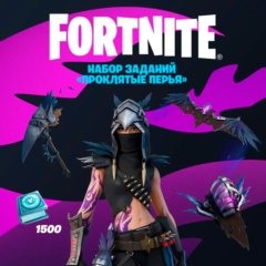 💛FORTNITE: Проклятые перья + 1500ВБ XBOX|PC| Активация