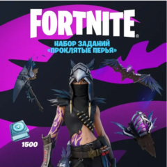 🔹FORTNITE НАБОР ПРОКЛЯТЫЕ ПЕРЬЯ+АКТИВАЦИЯ⚡PC/XBOX