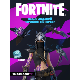 🟢Fortnit -Witching Wing Quest Pack +1500  ACTIVATION🟢