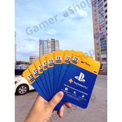 Подписка PlayStation Plus Россия 365 дней | PS RUS