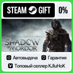 Middle-earth™: Shadow of Mordor™ GOTY STEAM GIFT•RU⚡️0%