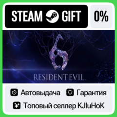 Resident Evil 6 - Complete STEAM GIFT•RU⚡️АВТО-ДОСТАВКА