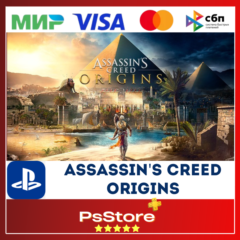 🖤Assassin&acute;s Creed Origins Gold PS4 PS5 🔴 PS Турция 🖤