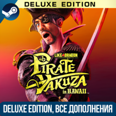 LIKE A DRAGON: PIRATE YAKUZA IN HAWAII - DELUXE EDITION