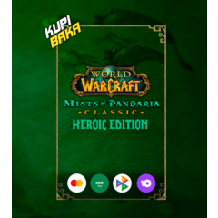 🌌Зараженный ша комплект героя🌌Pandaria