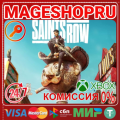 🟢🔥SAINTS ROW🌍XBOX One/X|S КЛЮЧ🎮✅