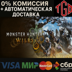🔥 Monster Hunter Wilds-Premium Deluxe |Steam RU+Другой