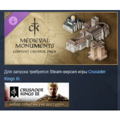 Crusader Kings III Content Creator Pack: Medieval Monum