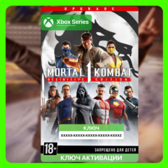 Ключ | Mortal Kombat™ 1: ВСЕ ДОПОЛНЕНИЯ (XBOX)