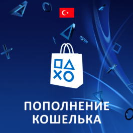 💰TOP-UP/🎮PURCHASE GAMES/PS SUBSCRIPTIONS✚ TURKEY🇹🇷