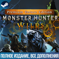 MONSTER HUNTER WILDS PREMIUM DELUXE EDITION | ВСЕ DLС