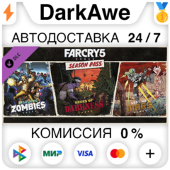 Far Cry® 5 - Season Pass DLC STEAM•RU ⚡️АВТО 💳0% КАРТЫ