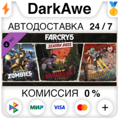 Far Cry® 5 - Season Pass DLC STEAM•RU ⚡️АВТО 💳0%
