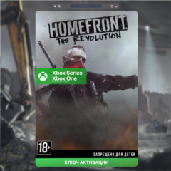 ✅КЛЮЧ Homefront: The Revolution Freedom (XBOX)