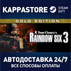 Tom Clancy&acute;s Rainbow Six® 3 Gold⚡Steam RU/BY/KZ/UA