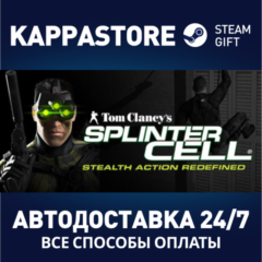Tom Clancy&acute;s Splinter Cell®⚡Steam RU/BY/KZ/UA