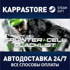 Tom Clancy&acute;s Splinter Cell Blacklist Standard Edition