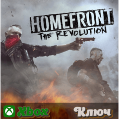 🔑 HOMEFRONT: THE REVOLUTION FREEDOM FIGHTER BUNDLE🔥
