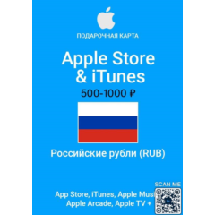 🇷🇺Подарочная карта на пополнение AppStore 500-1000руб