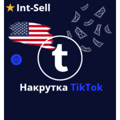 ⭐️ TikTok / Лайки / Просмотры / Подписчики ⭐️