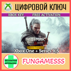 Ведьмак 3: Дикая Охота – Полное издание XBOX КЛЮЧ🔑
