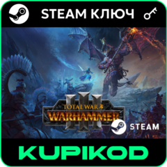 🔑Total War: WARHAMMER III / TRILOGY🔥🌎Весь мир 🌎