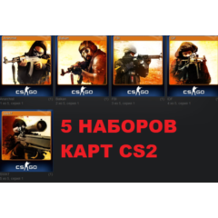 5 НАБОРОВ  КАРТОЧЕК Counter-Strike 2 (CS:GO)