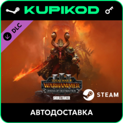 🔑WARHAMMER III - Skulltaker – Omens of Destruction🔥 ключ