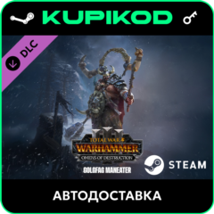 🔑WARHAMMER III - Golgfag - Omens of Destruction🔥