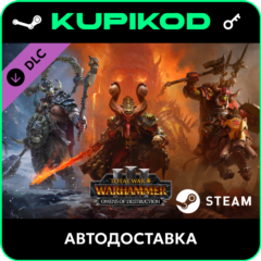 🔑Total War: WARHAMMER III - Omens of Destruction🔥